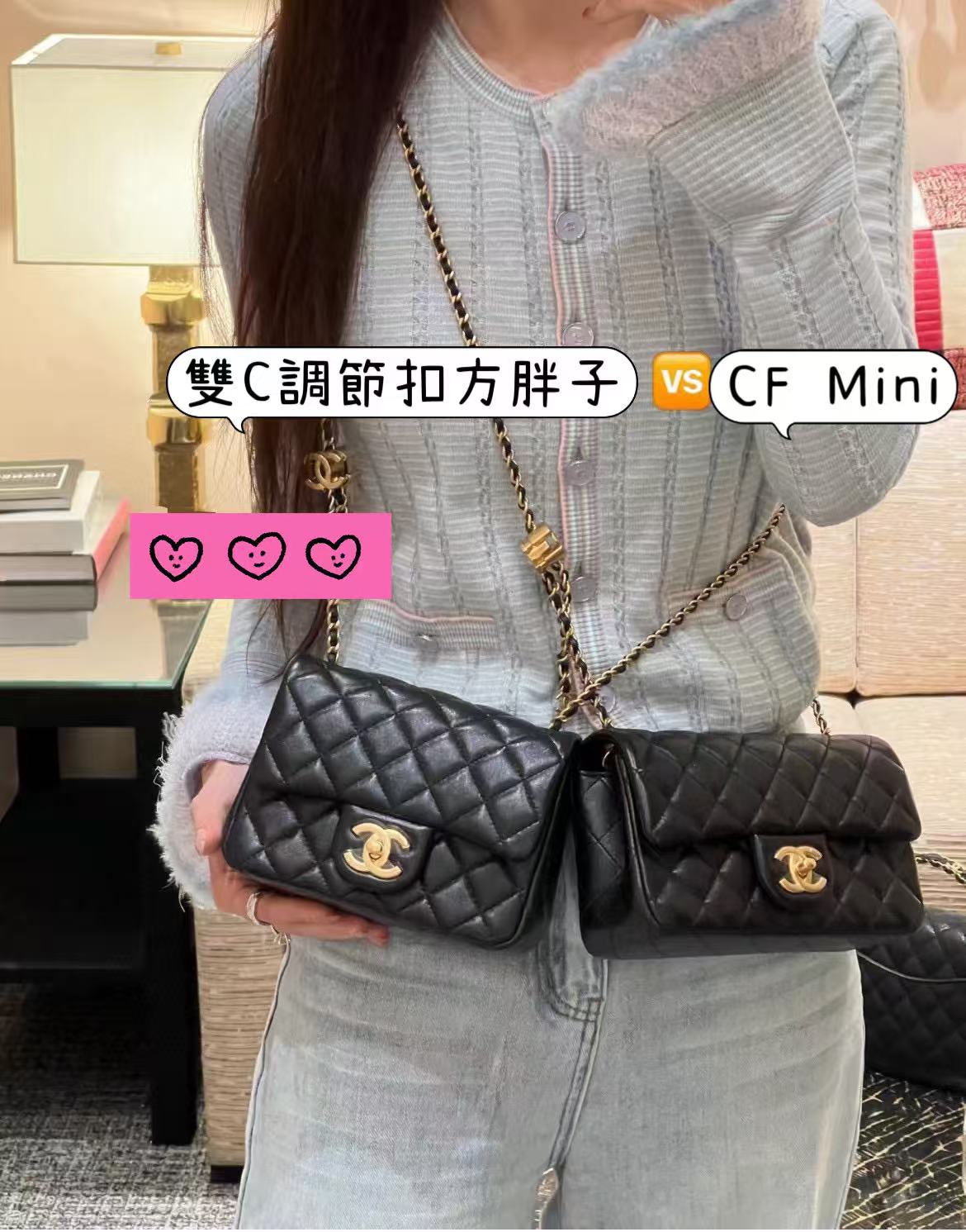 Chanel 25b雙C調節扣鍊條包CF大𝐦𝐢𝐧𝐢 （20cm） 精工 精品