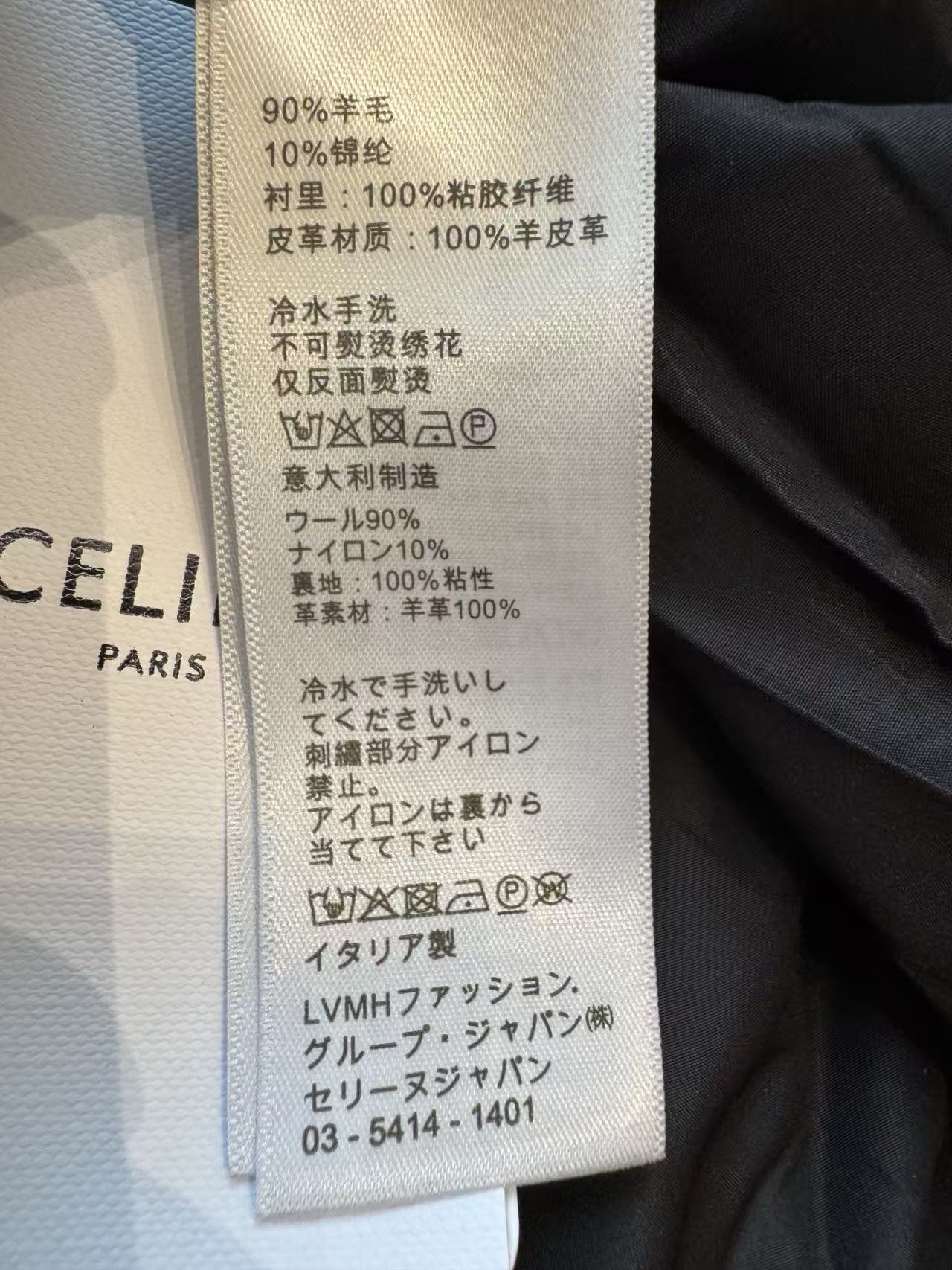 雙十一重磅福利款-Celine 拼接後背字母棒球外套 精品 時尚 - 12