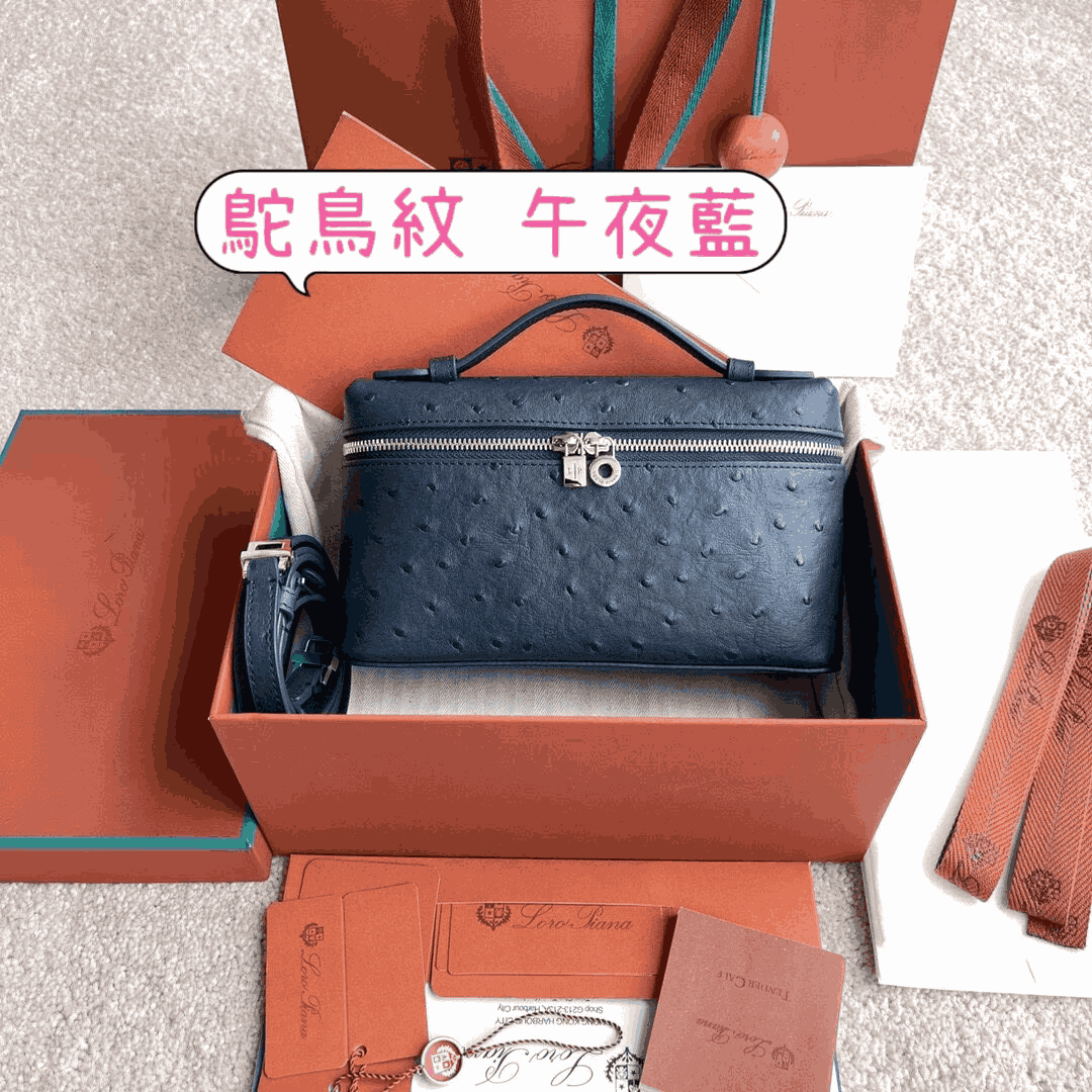 雙十一重磅福利款-Loro piana Extra Pocket 19飯盒包 (奢侈品,高仿) - 12
