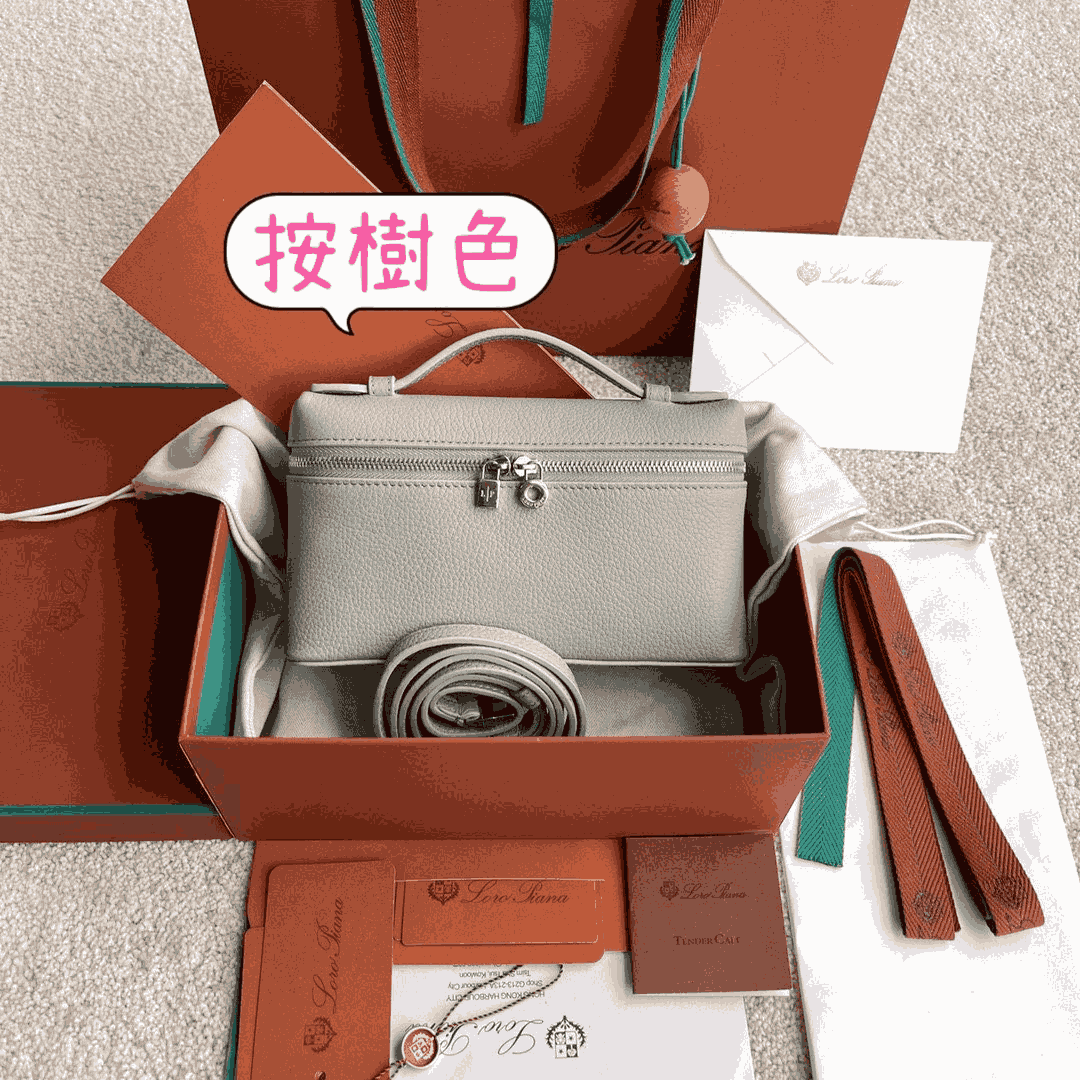 雙十一重磅福利款-Loro piana Extra Pocket 19飯盒包 (奢侈品,高仿) - 7