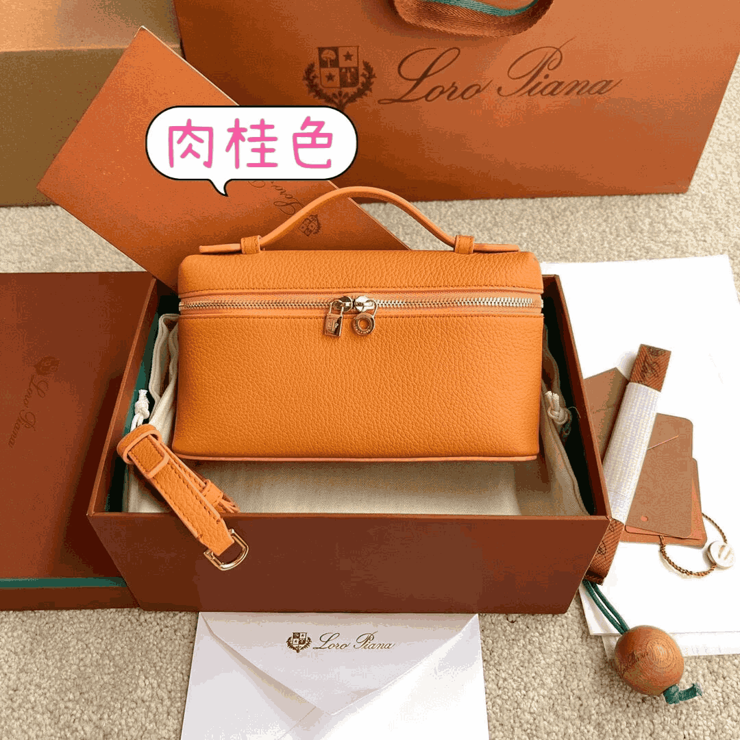 雙十一重磅福利款-Loro piana Extra Pocket 19飯盒包 (奢侈品,高仿) - 9