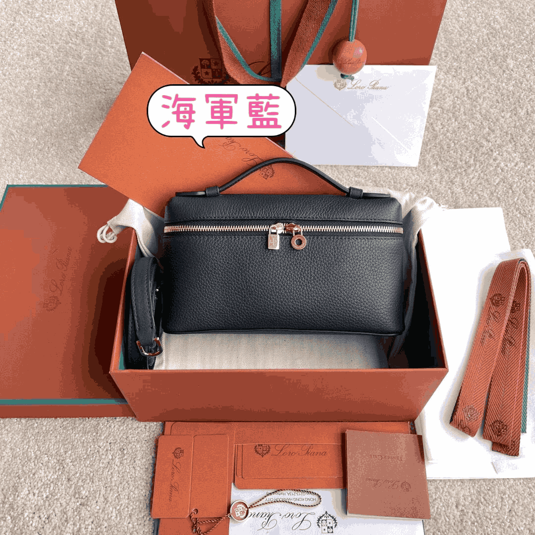 雙十一重磅福利款-Loro piana Extra Pocket 19飯盒包 (奢侈品,高仿) - 17