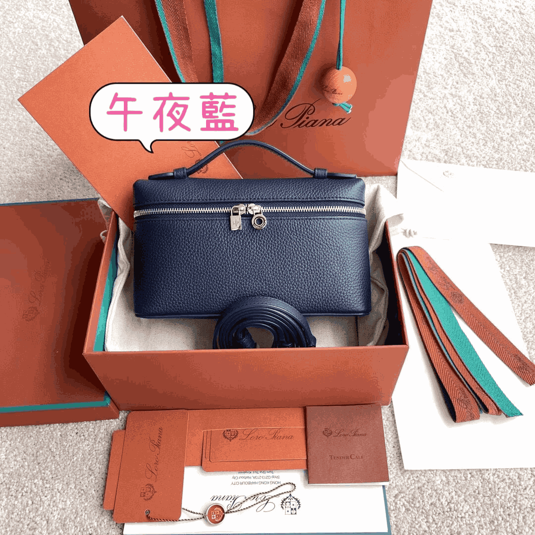 雙十一重磅福利款-Loro piana Extra Pocket 19飯盒包 (奢侈品,高仿) - 14