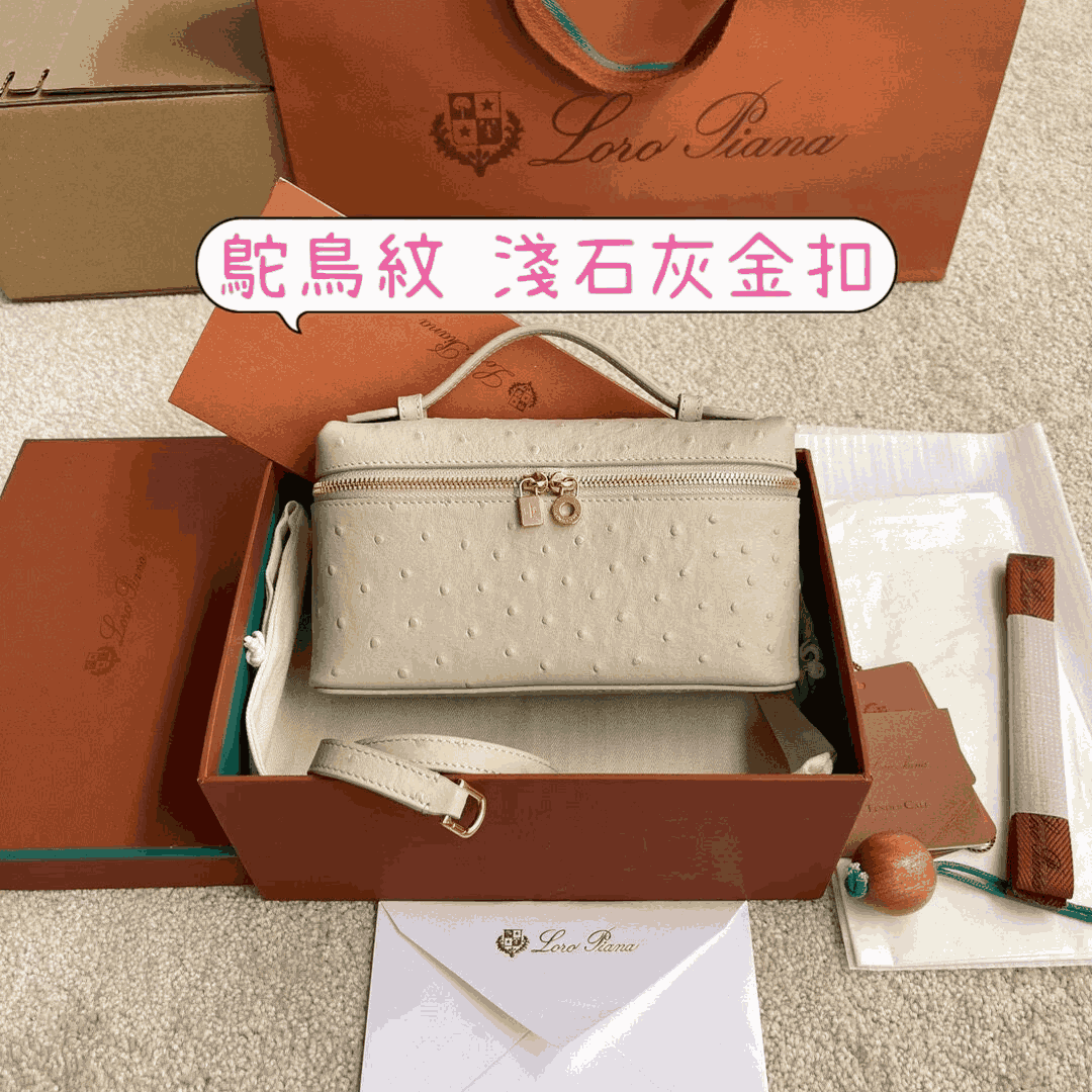 雙十一重磅福利款-Loro piana Extra Pocket 19飯盒包 (奢侈品,高仿) - 2