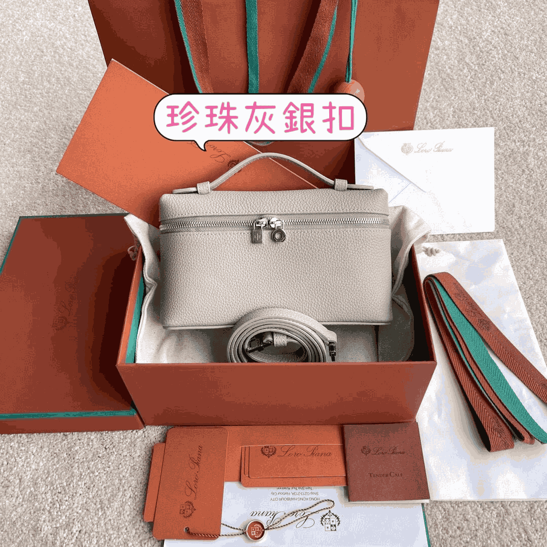 雙十一重磅福利款-Loro piana Extra Pocket 19飯盒包 (奢侈品,高仿) - 29