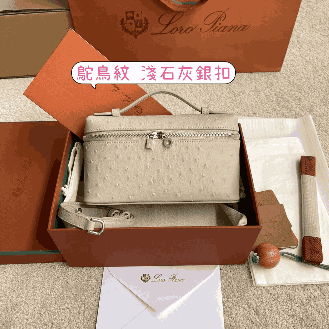 雙十一重磅福利款-Loro piana Extra Pocket 19飯盒包 (奢侈品,高仿) - 4