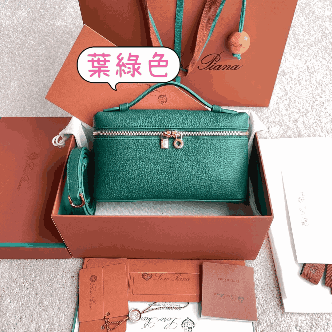 雙十一重磅福利款-Loro piana Extra Pocket 19飯盒包 (奢侈品,高仿) - 18