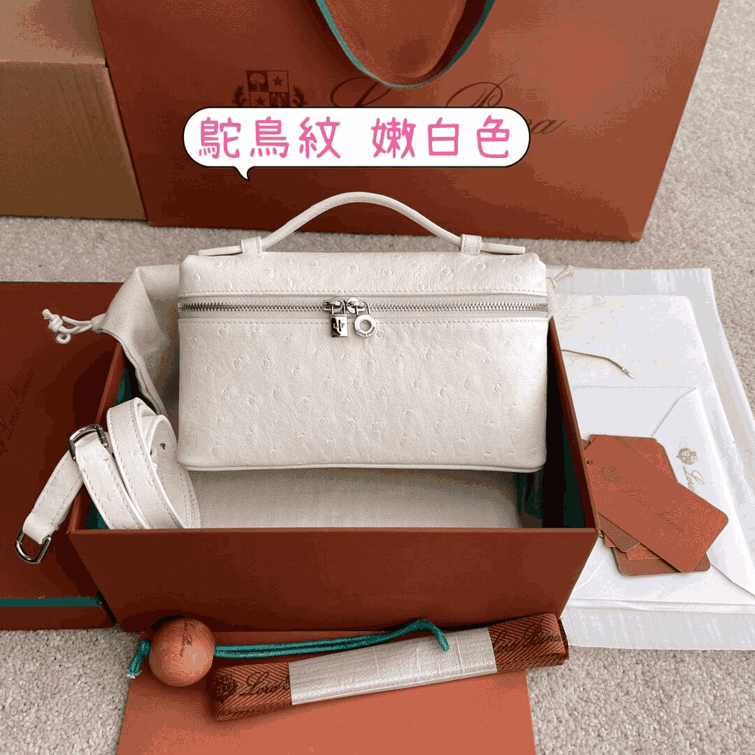 雙十一重磅福利款-Loro piana Extra Pocket 19飯盒包 (奢侈品,高仿) - 24